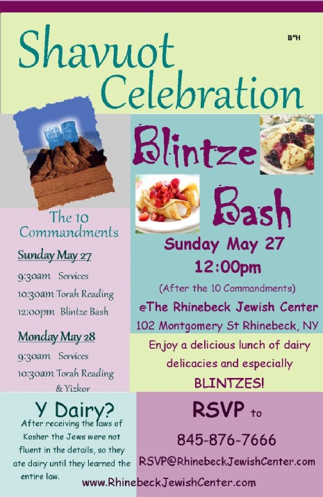 Shavuos 2012.jpg